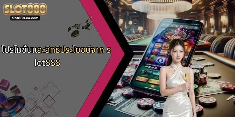 SLOT888: ประสบการณ์ใหม่แห่งการเล่นสล็อตออนไลน์ที่ครอบคลุมและล้ำสมัย 10 ประสบการณ์เล่น slot888 จากผู้เชี่ยวชาญ